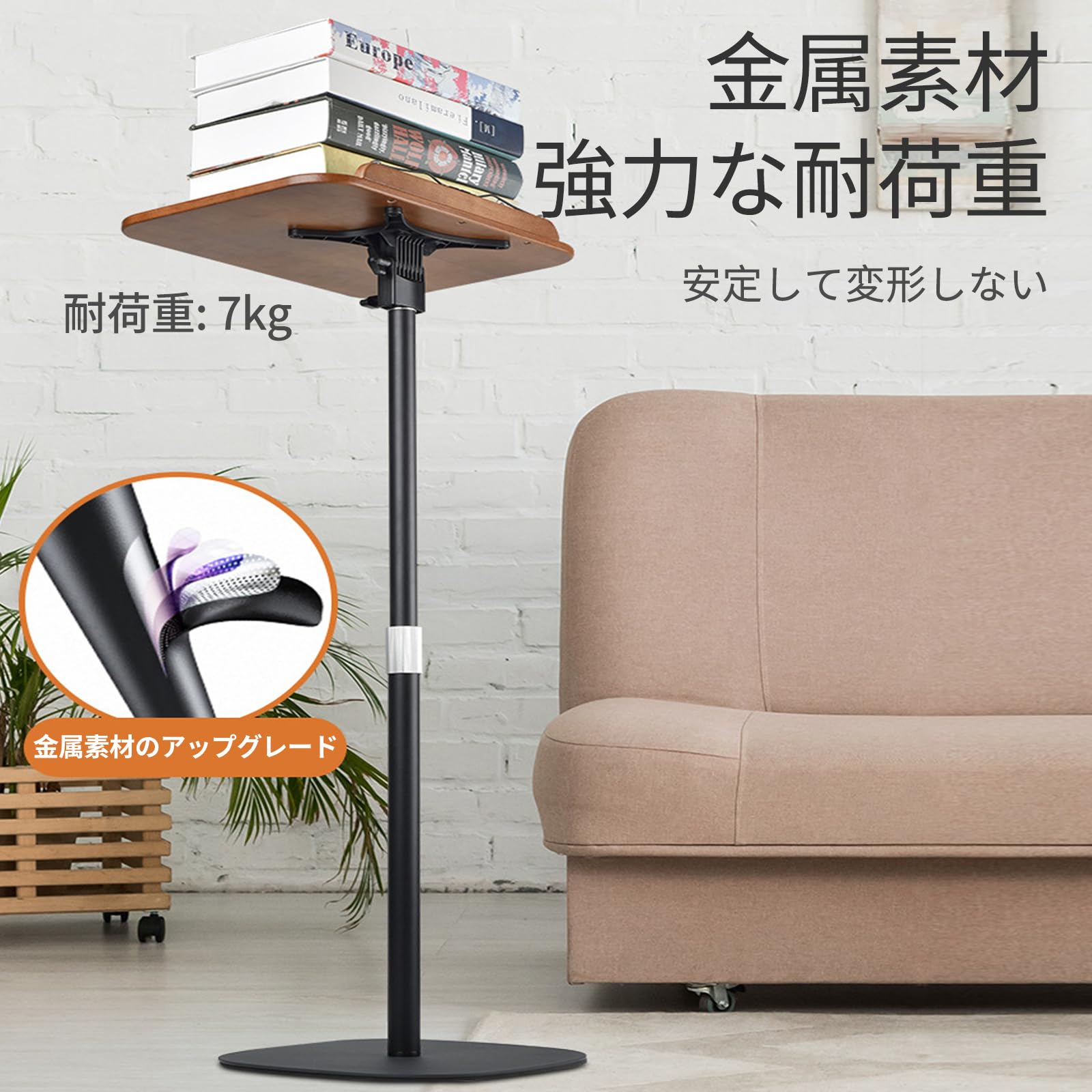 【在庫セール】読書用ブックスタンド 54cm-170cm昇降式 サイドテーブル角 Amazon.co.jp: POLESTO 読書用ブックスタンド 54cm-170cm昇降式 サイド